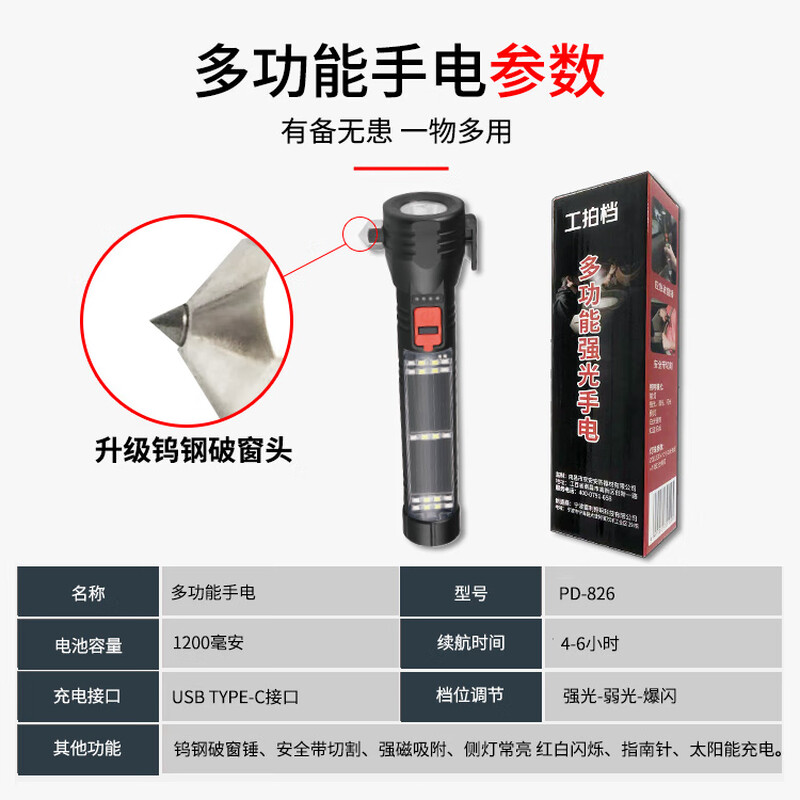 Work partner fire emergency kit 6-piece high-end version fire escape fire blanket fire mask flashlight safety rope home hotel enterprise emergency kit