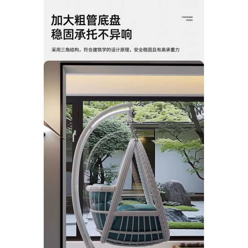 Yunfang hanging basket rattan chair home cradle chair indoor balcony hanging chair courtyard bird's nest drop spider plant double swing lazy hammock single coffee color + eight-piece set