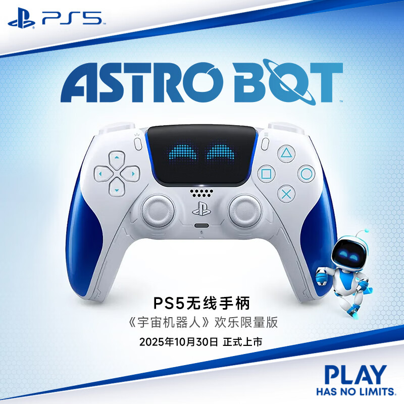 PlayStation Sony National Bank Space Robot Happy Edition Controller PS5 Wireless Controller Dualsense Limited Controller Original Wireless Controller