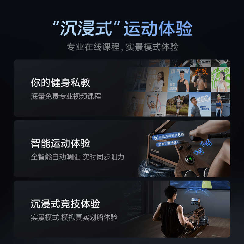 MOKFITNESS official direct sales MOK hydromagnetic double resistance rowing machine M30 home smart fitness equipment red oak M30