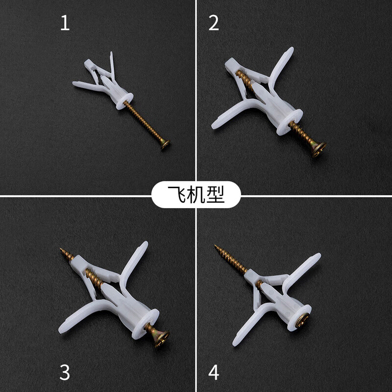 Shengduoshan aircraft expansion pipe gypsum board expansion pipe plastic butterfly type hollow brick expansion screw self-tapping expansion plug rubber plug