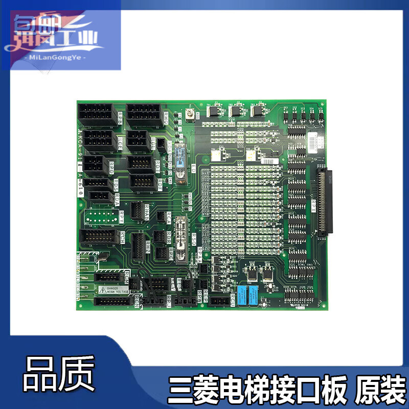 Original Mitsubishi elevator machine roomless interface board KCA-910C/910B/910A /911A/941A driver board KCA-910