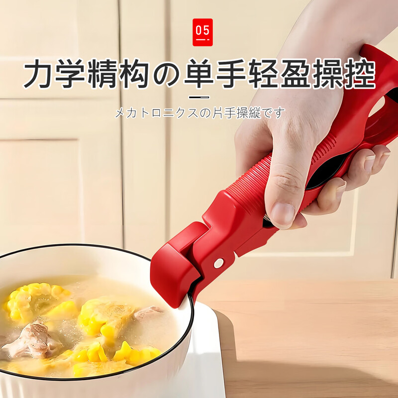 Home KATEI STORY Japanese three-in-one anti-scalding clamp, bowl clamp, anti-slip clamp, kitchen high temperature resistant silicone dish plate, baking pan, steamer clamp