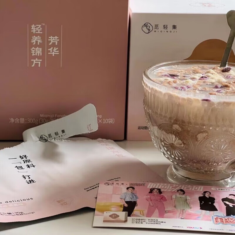 Mi Qing Ji Sees Again Linglong Milk Extract 4.0 White Kidney Bean Official Mi Qing Ji Guanyueji Peach Drink Youthful Flag Flower Tea Scrape 1 box Jinfang Meal Replacement