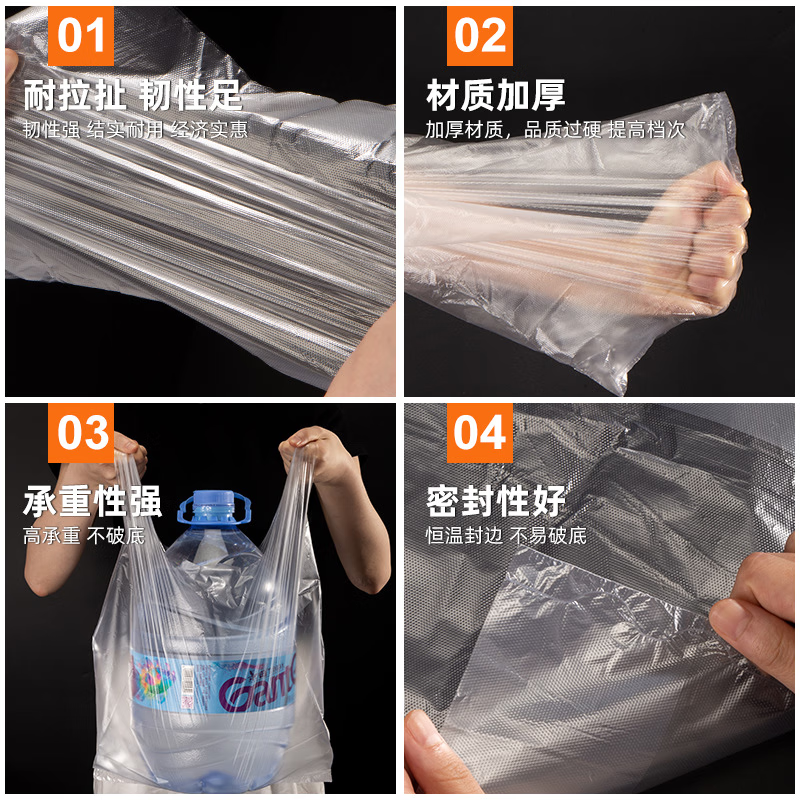 Zhaoshen plastic bag transparent thickened food bag vest bag handbag takeout bag supermarket shopping bag convenience bag white plastic bag 40*65cm (50 pieces/pack) Beijing Pei