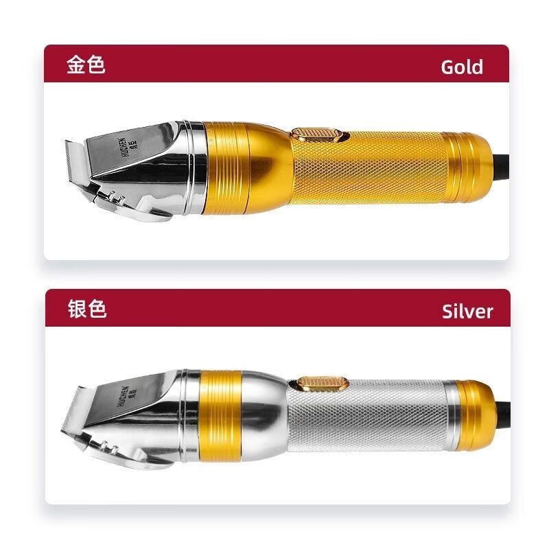 Qiaobolai wool electric clipper electric shearing 36v wool clipper pet electric clipper large dog dog shaving SN2490 gold model 680w10 pairs of original blades