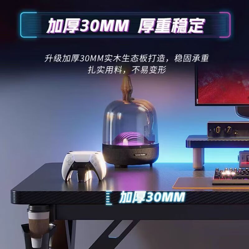 Solid wood computer desk carbon fiber gaming desk desk bedroom desk study desk writing desk 30mm thickened desktop S3 white carbon fiber 30mm desktop 80*60*75cm rounded corners anti-collision