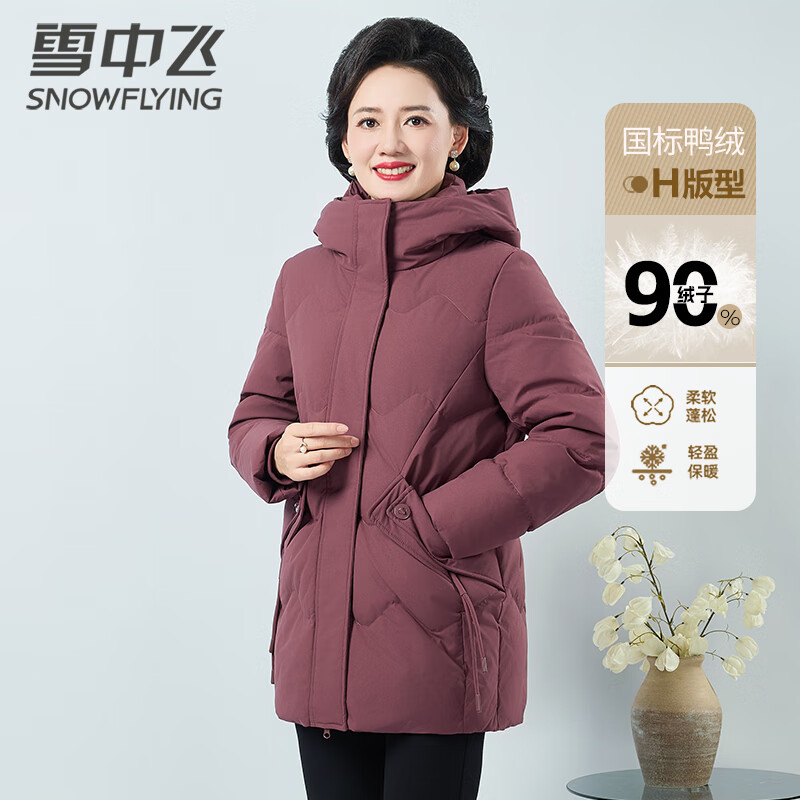 Fei Zhongfei, middle-aged and elderly women's mid-length mother's wear autumn and winter hooded warm casual down jacket for women black 175