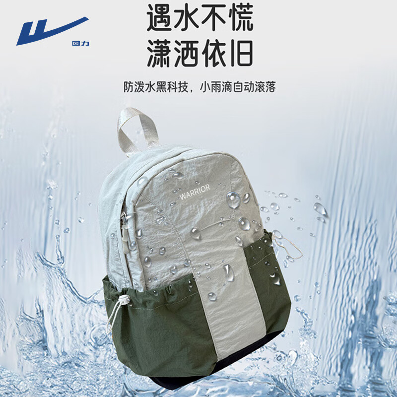 Pull-back backpack for men and women, versatile nylon schoolbag for outdoor travel, female students attending class, contrasting color patchwork casual mountaineering backpack