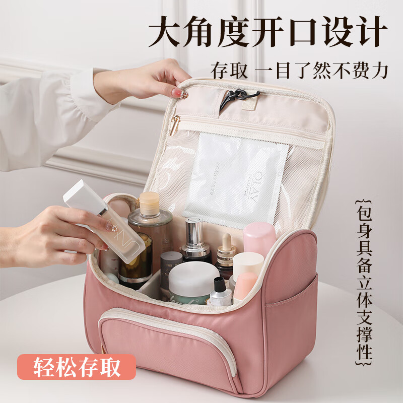 Lohas travel cosmetic bag portable large-capacity women's toiletry and skin care product storage bag box partition ladies high-end travel business trip