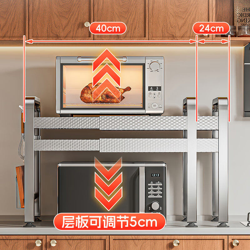 Silent Beauty 304 stainless steel microwave oven shelf kitchen storage rack household double-layer countertop rice cooker storage oven bracket embossed thickened stainless steel single-layer telescopic standard style 40-64cm long with hook