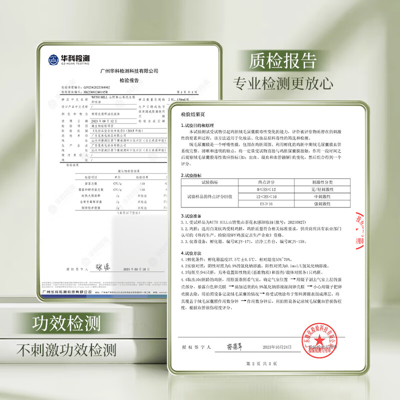 Xuelinfe camellia watery cleansing oil official genuine gentle makeup remover emulsifying quick eyes lip face three-in-one New Year gift