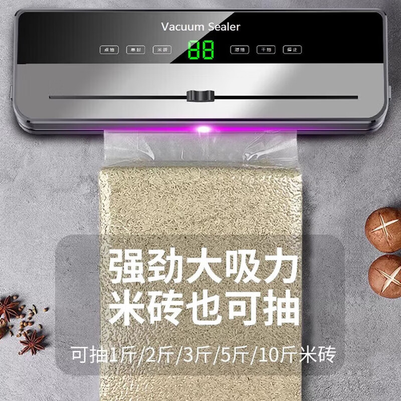 Xiaomi Smart Vacuum Machine Sealing Machine Vacuum Machine Sealing All-in-one Machine Household Fully Automatic Food Dry and Wet Use 6-Button Vacuum Machine-100 Bags