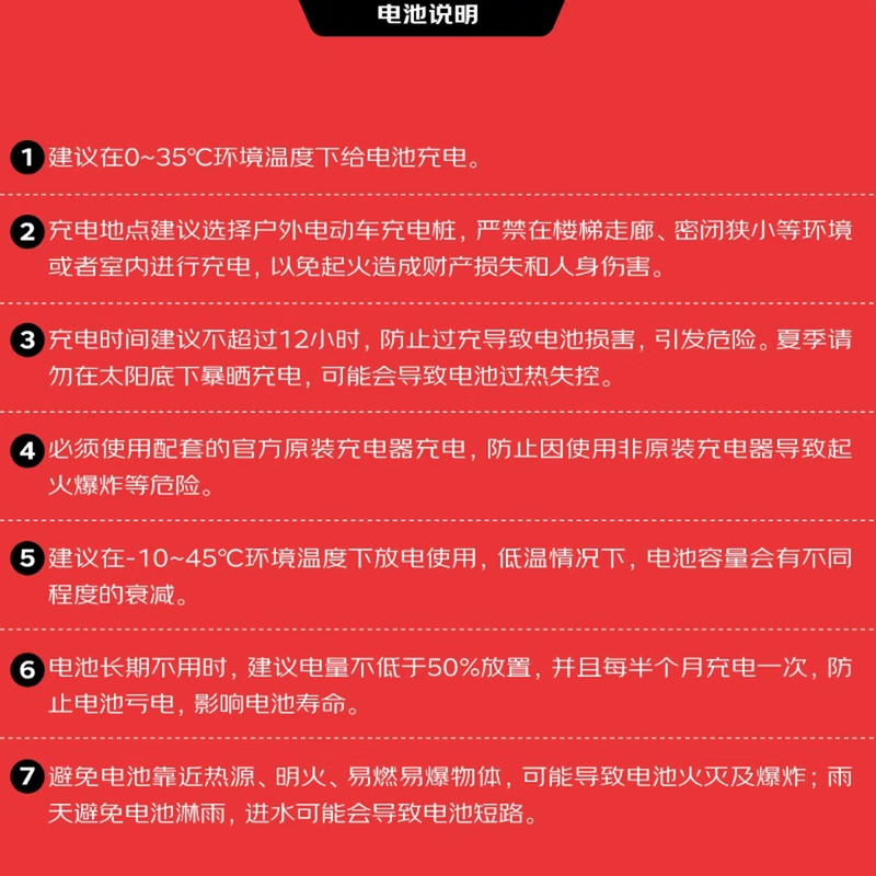 Yadi Electric Motorcycle E30Plus-M Long Range 1200W High Power Electric Vehicle 72V23A Graphene Smart Electric Vehicle Adult Commuting Replacement Battery Vehicle