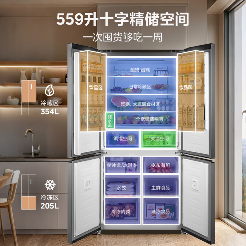 Midea M60 cm ultra-thin zero-distance embedded cross-door four-door air-cooled frost-free first-class energy efficiency bottom cooling energy-saving smart home refrigerator automatic ice making BCD-559WUSIPZM(E)