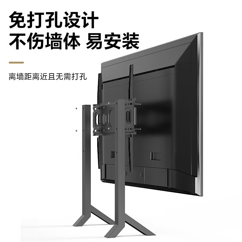 Behind-the-scenes hero TV base 40-85 inches TV rack punch-free bracket TV stand desktop bracket TV base suitable for Hisense Haier Skyworth Changhong TCL, etc.