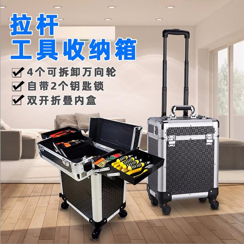 Hangqin Trolley Tool Box Aluminum Alloy Tool Box with Wheels Trolley Tool Box Roller Storage Box Multi-function Reinforcement Plate Black