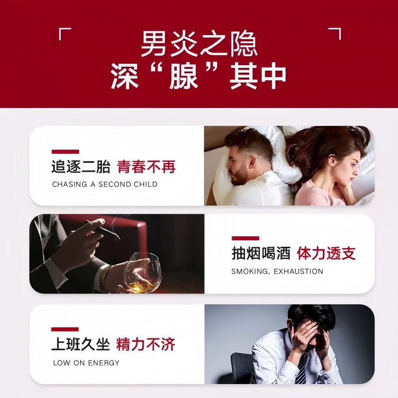 Tong Ren Tang Lycopene Selenium Zinc Tablets Men Improve Sperm Vitality Zinc Supplement Men's Pregnancy Preparation Zinc Selenium Tablets Vitamin B1B2 1 Bottle Trial Pack