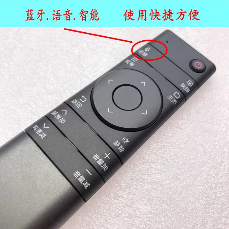 Sharp TV remote control original LCD-45t45a/gb259w/122/134w/257w/232w/253 original GB264WJSA2