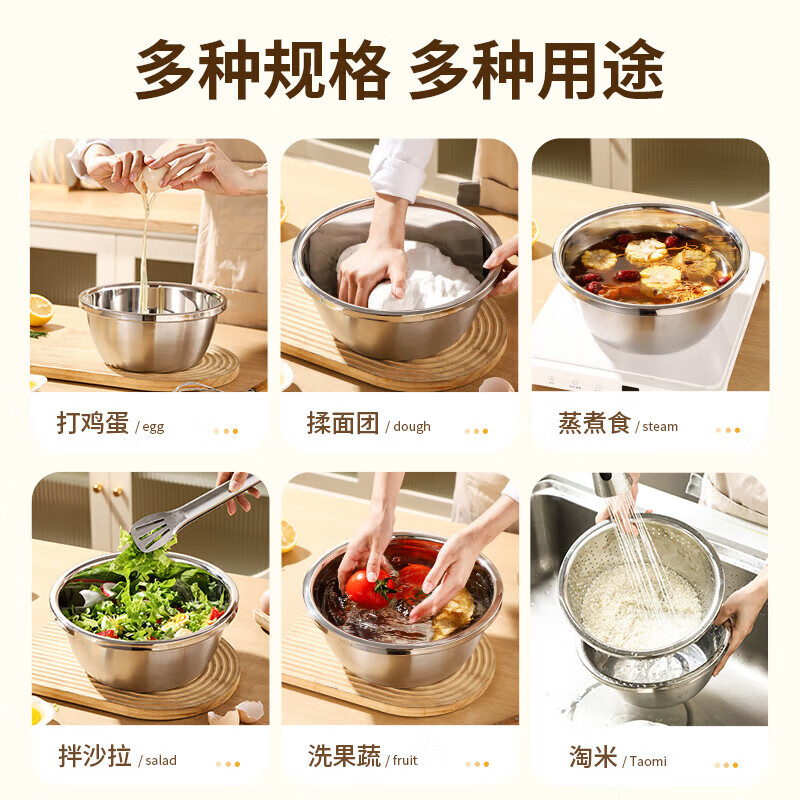 Stainless steel hot pot basin food grade thickened 316 kitchen household vegetable basin washbasin extra thick deepened and basin extra thick 316 solid basin one 24cm