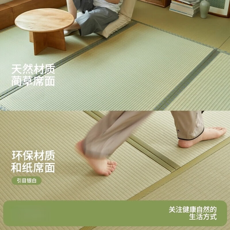 Visibility Japanese-style rush waterproof tatami mat custom-made electric heating floor mat jute coconut palm bay window kang mat mattress custom-made. The page is for square meters. The unit price defaults to two edges. Customized special shooting + intention fee.