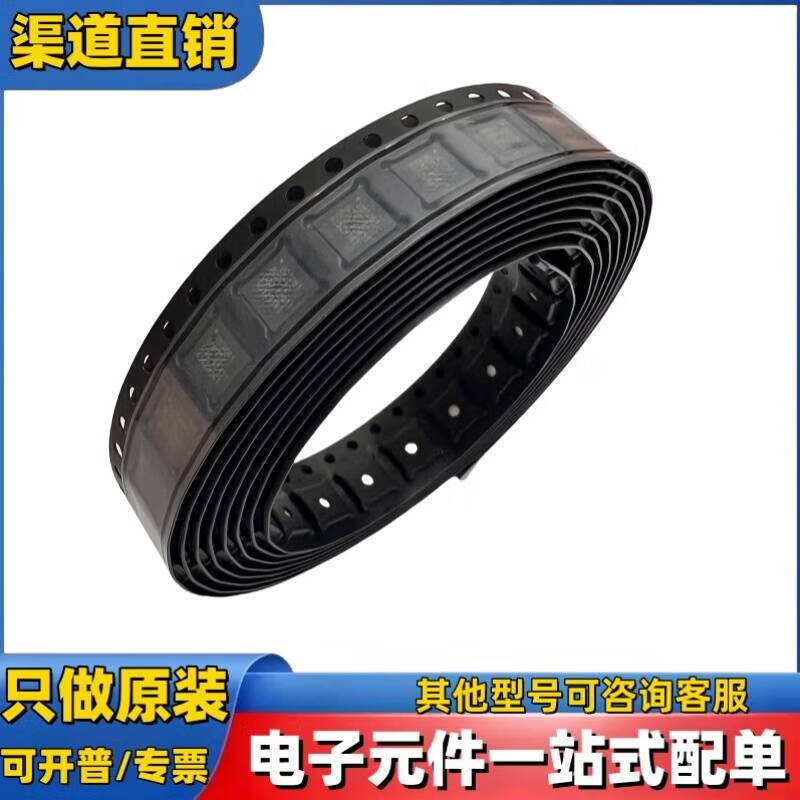 SY75604ATWL VQFN-16 clock buffer new original