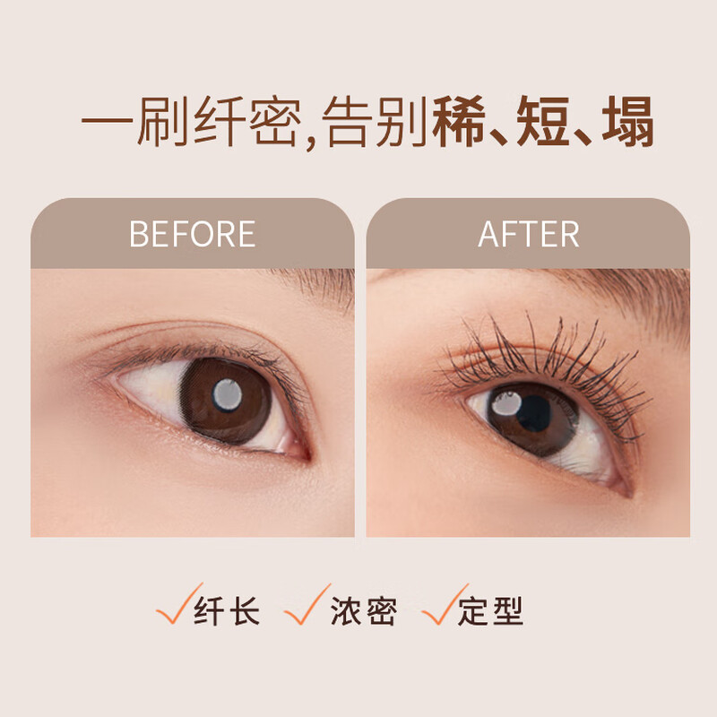 Barbera mascara, long and curling, waterproof, sweat-proof, long-lasting and non-smudged, Barbera New Year gift for women, mascara, three-dimensional long style