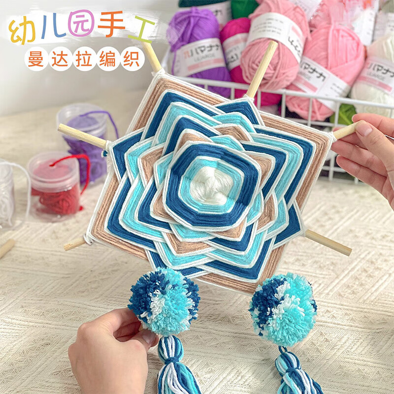 Wilkie Mandala hand-knitting material package hand-made yarn kindergarten DIY decoration children's large class weaving flower basket random color 4 rolls of yarn + 10 30cm sticks