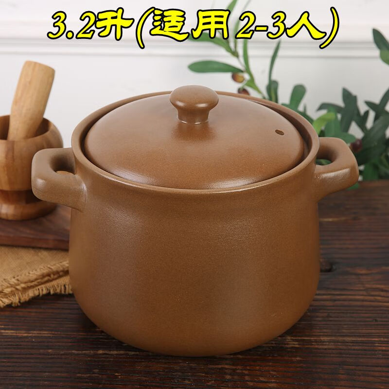 Shi Jin Pingding casserole pregnant women Pingding unglazed clay pot old-fashioned soup open fire high temperature resistant stew pot ceramic casserole stone pot unglazed health pot 3.2L