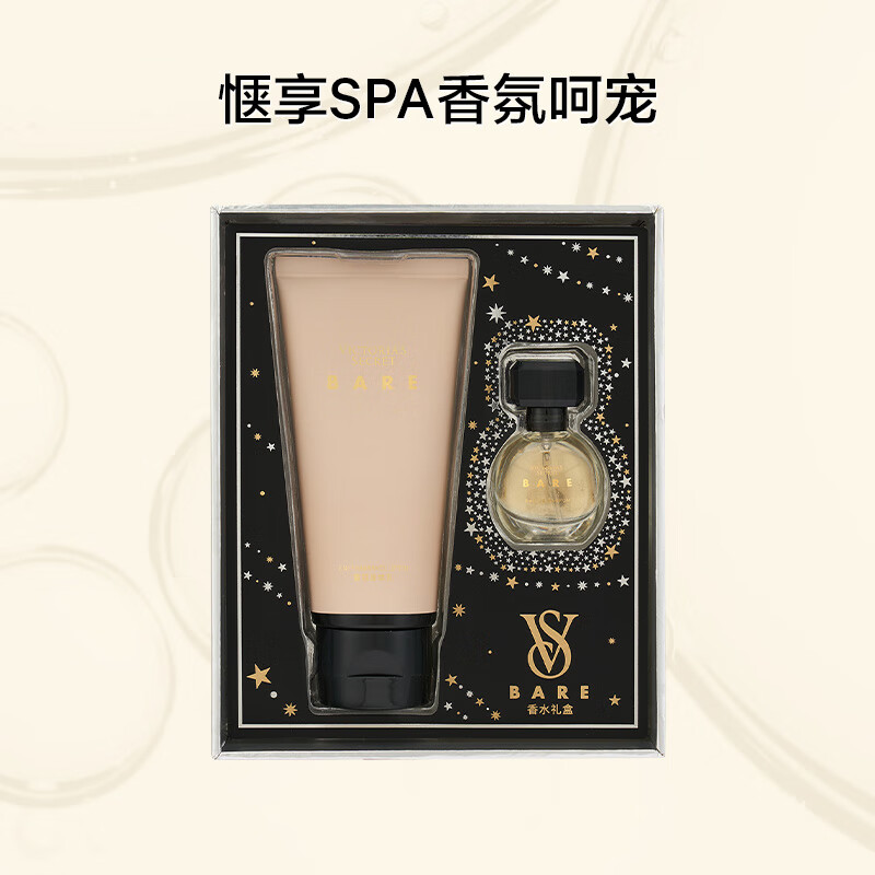 Victoria's Secret Noble Authentic Charm Perfume Body Lotion 2-piece gift box gift box for girlfriend and wife gift