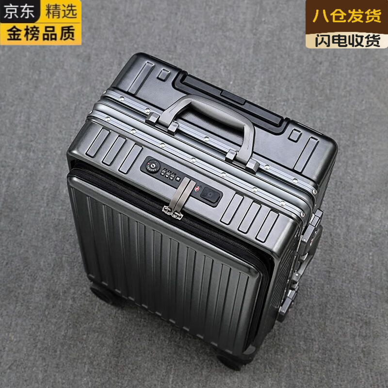 AIOSC imported high-quality front-opening suitcase from Japan, small 20-inch short-distance boarding trolley case, strong, durable and multi-functional, starry sky black, aluminum frame, 20-inch, collection gift