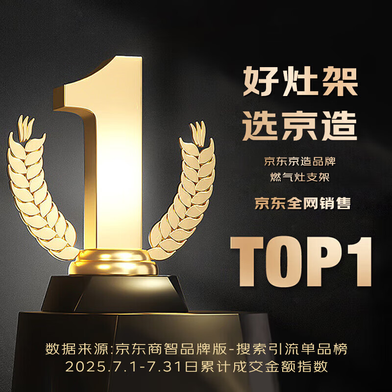 Ningbin German high-end gas stove anti-slip bracket holding fire cover energy-saving wind shield universal gas stove stove wind shield four-claw universal eight-tooth thickened cast steel | double anti-slip