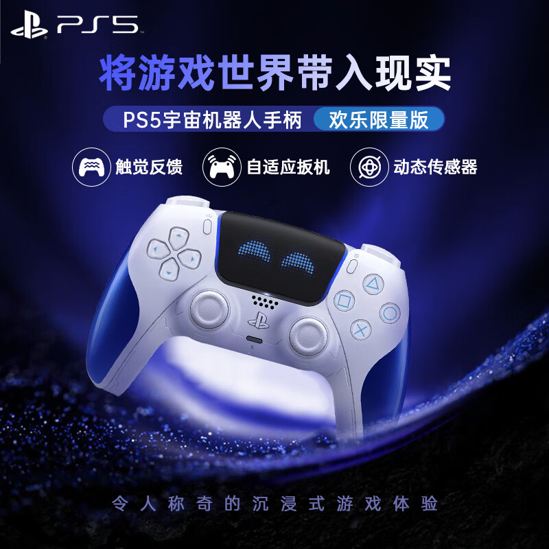PlayStation Sony National Bank Space Robot Happy Edition Controller PS5 Wireless Controller Dualsense Limited Controller Original Wireless Controller