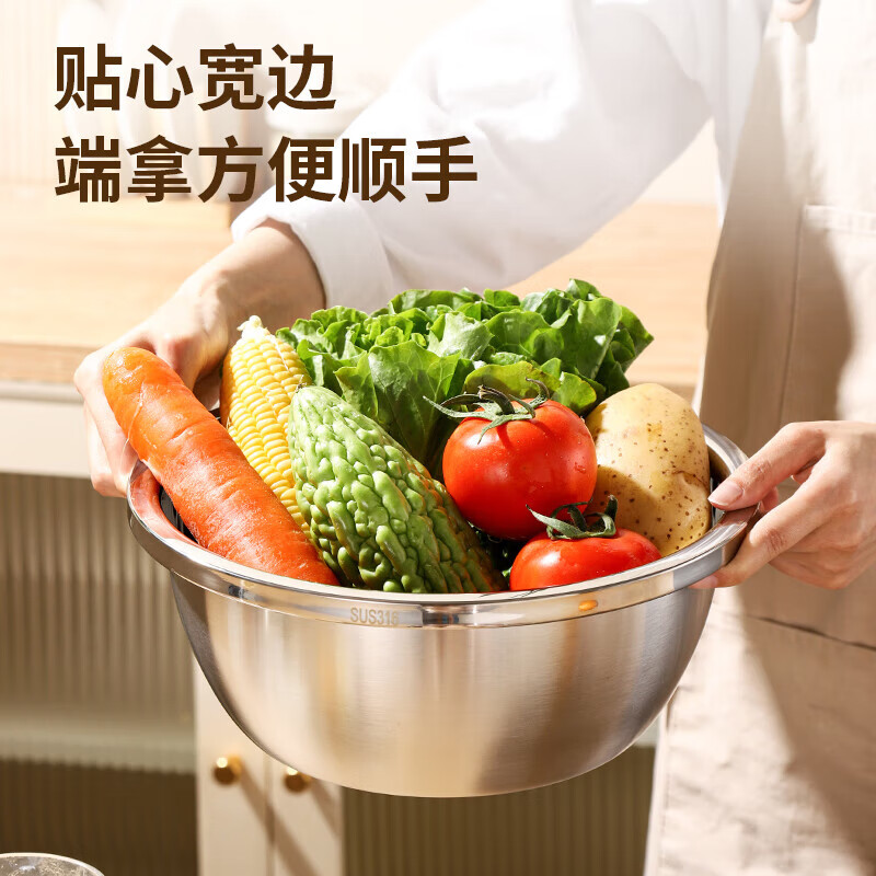 Stainless steel hot pot basin food grade thickened 316 kitchen household vegetable basin washbasin extra thick deepened and basin extra thick 316 solid basin one 24cm