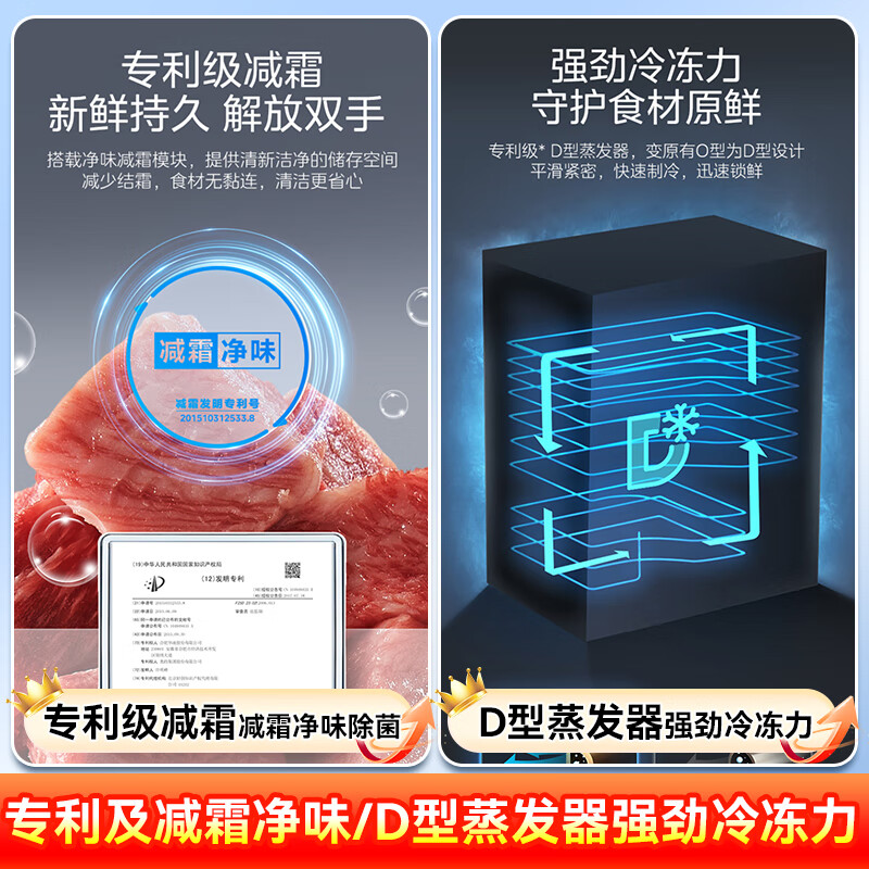 Midea automatic frost reduction household small freezer 200 liters first level energy efficiency horizontal refrigeration freezer commercial large capacity ultra-low temperature -30 cryogenic quick freezing seafood cabinet 200L automatic frost reduction/-30 quick freezing/first level energy efficiency