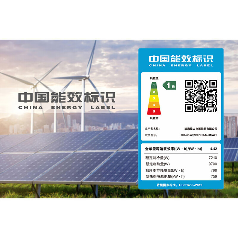 Gree (GREE) Gree second-hand 90% new commercial frequency conversion first-level energy efficiency GMV-250WM 9p multi-connected commercial school office building dormitory factory shopping mall Gree 36-horse GMV1010