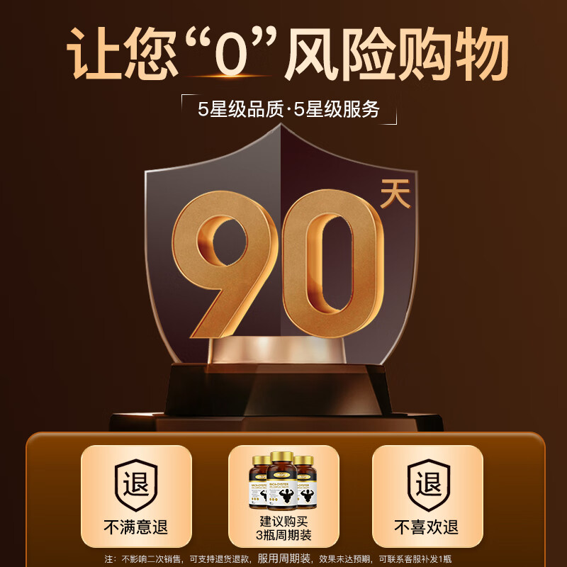 DR.ONE Maca Oyster Essence Tablets Delayed Enlargement and Thickness Enlargement for Men tonify Kidneys and Strengthen Erections, Long-Lasting Non-Ejaculation, Health-Care Testosterone Booster