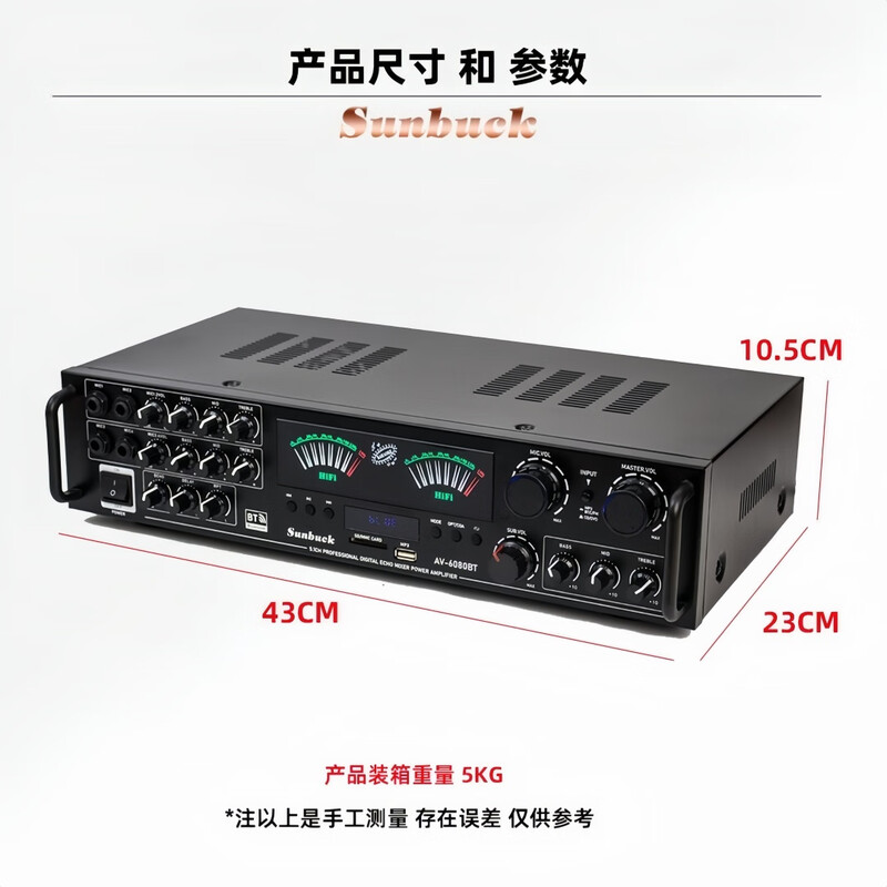 Shanyu SUNBUCK new 5.1 channel Bluetooth 6.0 AV amplifier home theater grade fiber optic coaxial decoding U disk SD card playback amplifier player 6080-5.1 theater amplifier
