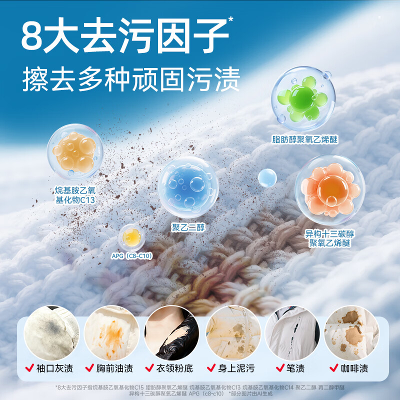 Dafei Down Jacket Cleaning Wipes 10 pieces