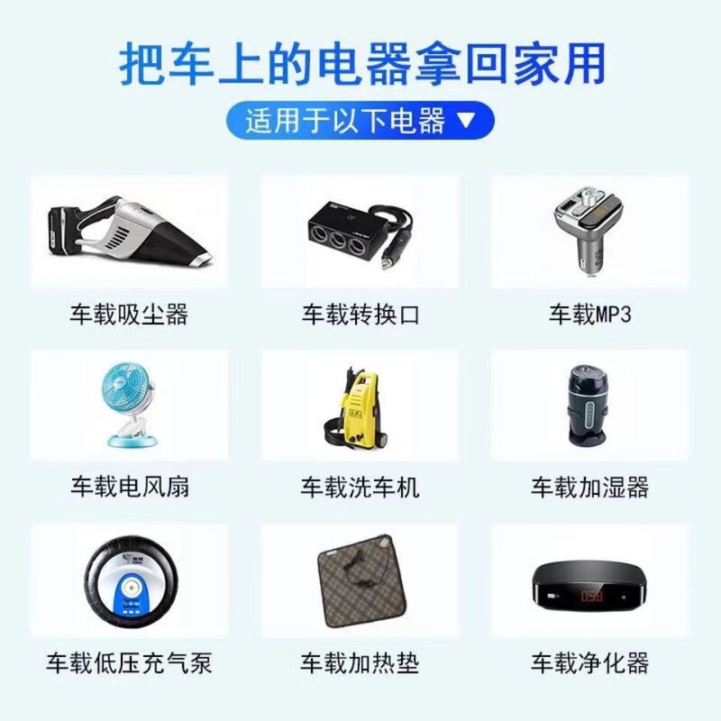 Zhicheng car converter 220V to 12V cigarette lighter port car vacuum cleaner air pump refrigerator to household power supply 2A