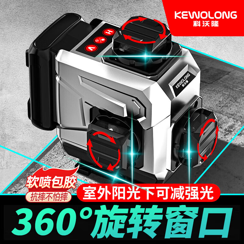 Jingxi Selection New indoor remote control outdoor infrared 12-wire 16-wire wall-mounted, floor-mounted, ceiling-mounted wall-mounted floor meter, no disconnection, green light 12 lines + dual power