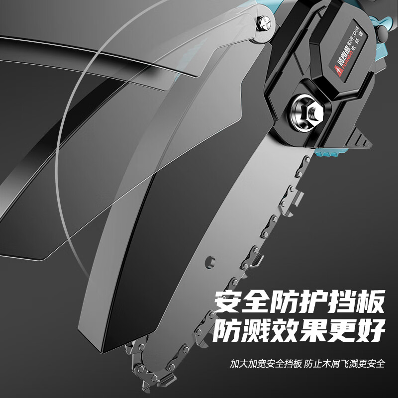 Plande rechargeable electric saw household firewood saw artifact high-power cutting saw lithium battery single-hand saw D06-3C5JSS