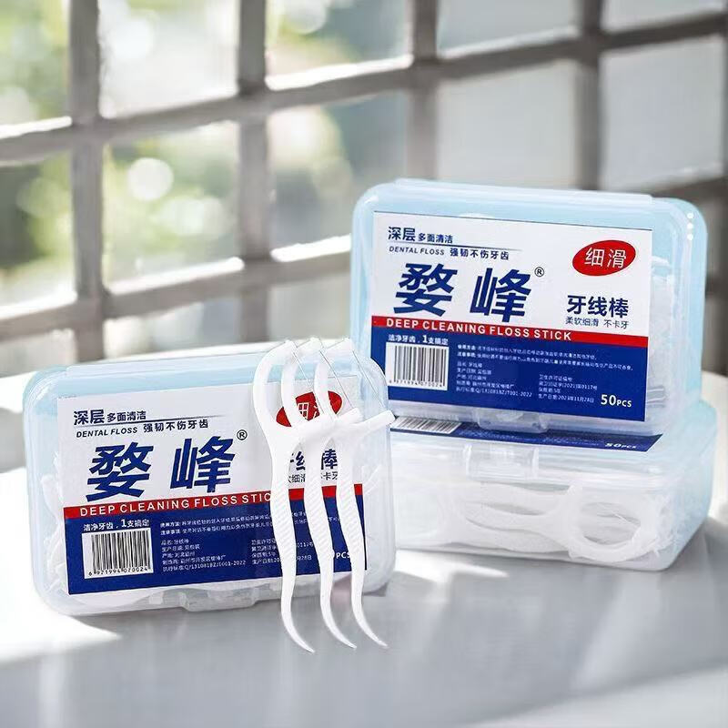 Jingdie Dental Floss Disposable Toothpick and Floss Box Portable Dental Floss Stick Toothpick Line Household Strong Teeth Picking Artifact 50 Pack One Box of Dental Floss