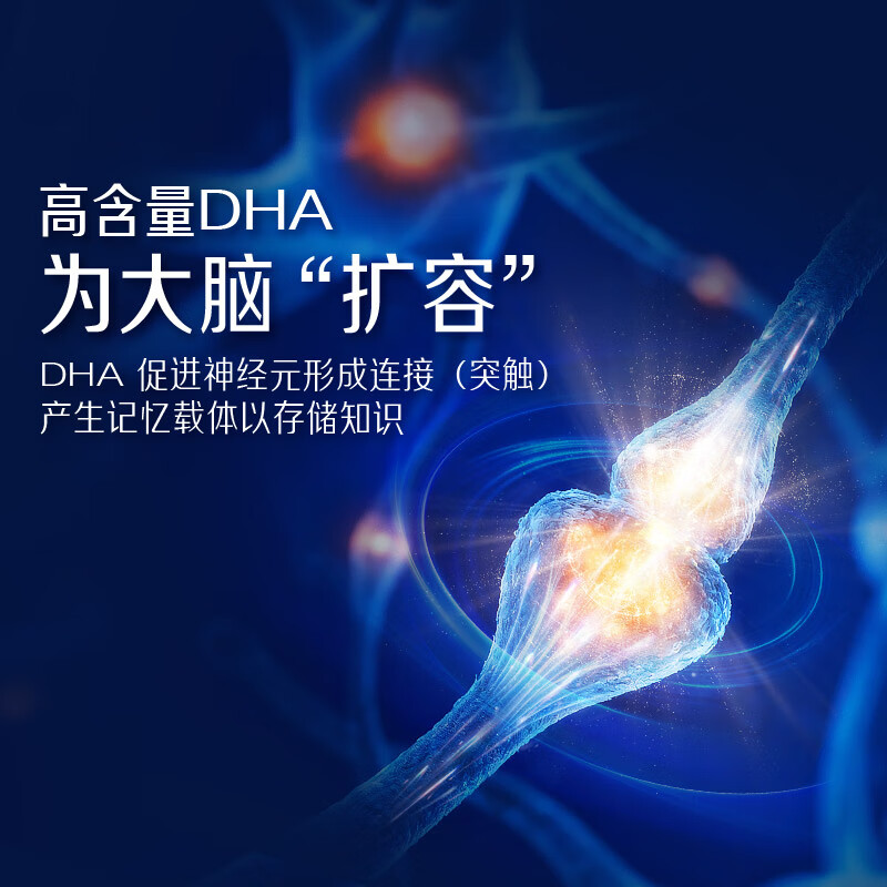 Nature's Way Student Triple DHA Children's Fish Oil Exam Preparation Teenagers 6-18 Years Old Brain Supplement Enhances Memory 50 Tablets 3 Years+