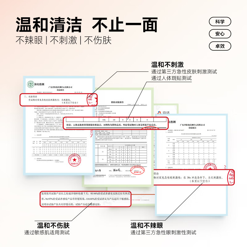 HungChi Wang Yuan's same style Baidudu Lightweight Cleansing Makeup Remover 150ml Mild and Instant Cleansing Valentine's Day Gift