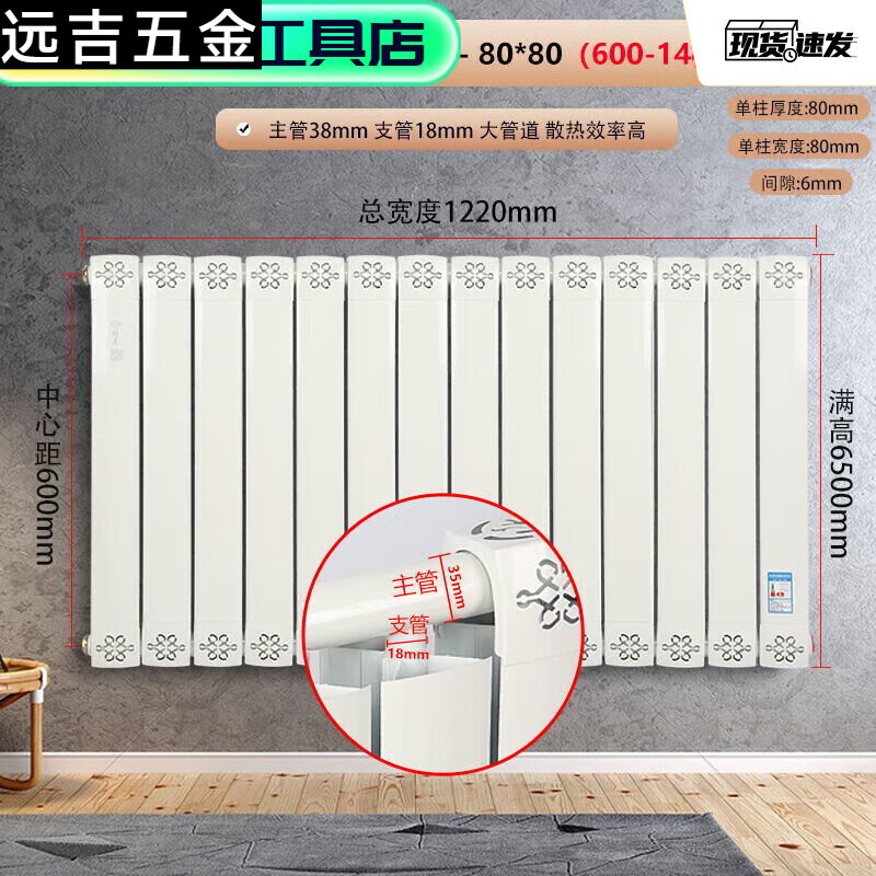 Qinkai radiator household copper-aluminum composite radiator wall-mounted water heating radiator large water channel vertical exposed heater copper aluminum 8080 type - thin copper tube water channel center distance 60 high 8 pieces in a set
