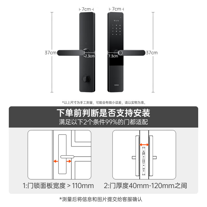 Hotata smart door lock smart lock fingerprint lock password lock anti-theft door lock electronic lock home entry door dual battery long battery life B60SE
