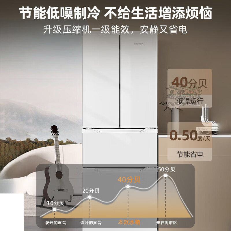 HYUNDAI Korean modern refrigerator large capacity first-class energy efficiency French white four-door cross-door multi-door ultra-thin micro-embedded energy-saving frequency conversion power-saving 301 liters French white first-class frequency conversion 53 cm ultra-thin embedded