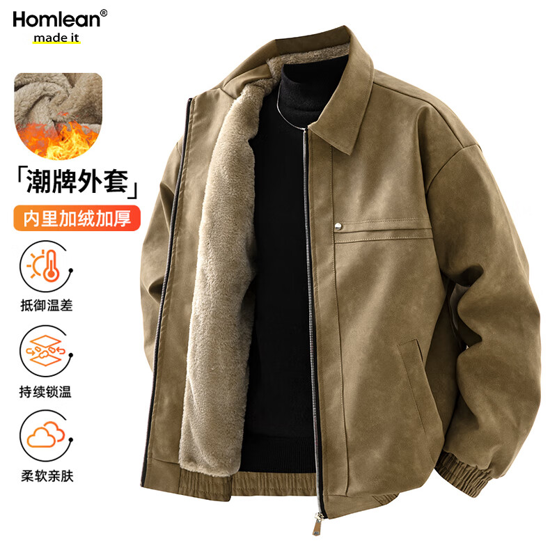 Homlean velvet thickened PU leather jacket men's autumn and winter trendy brand warm motorcycle leather jacket HR24 brown XL