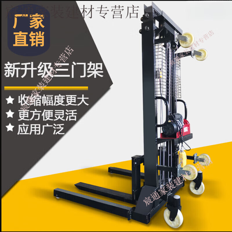 Kaooseen's new construction site electric hoist, remote control lift, brick loading machine, small lifting platform, construction engineering loading machine, newly upgraded 3-meter remote control model, strengthened and thickened